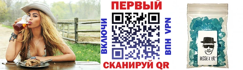 blacksprut ССЫЛКА  Лебедянь  АМФ 98%  где продают  