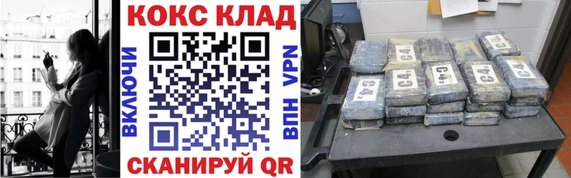 COCAIN 97%  Лебедянь 