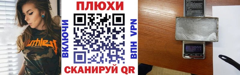 Гашиш хэш  Лебедянь 