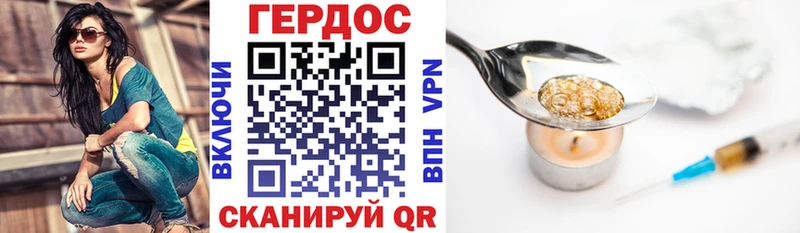 как найти закладки  Лебедянь  ГЕРОИН гречка 