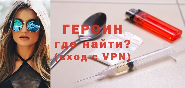 первитин Абаза
