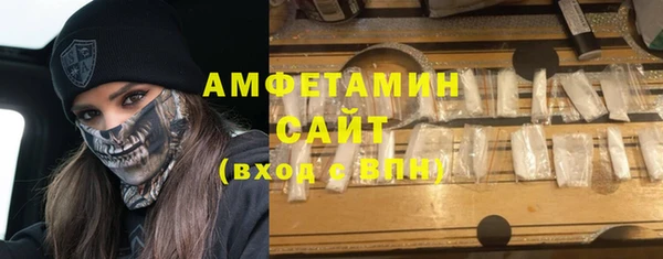 первитин Абаза