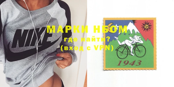 первитин Абаза