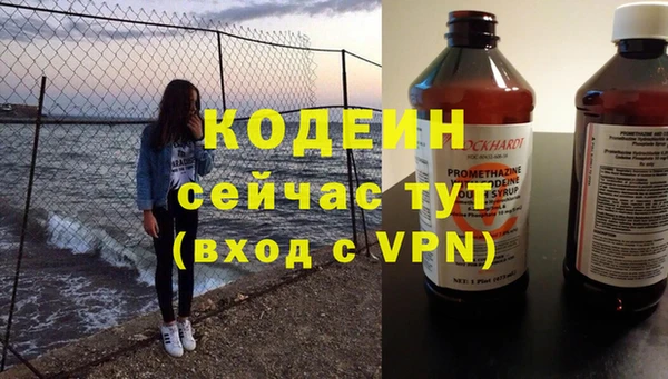 винт Абинск