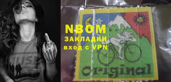 винт Абинск