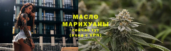 ГАЛЛЮЦИНОГЕННЫЕ ГРИБЫ Абдулино