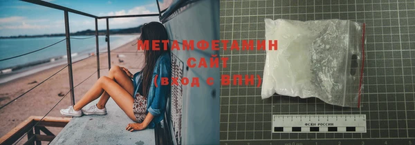ГАЛЛЮЦИНОГЕННЫЕ ГРИБЫ Абдулино