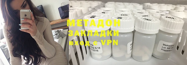 гидра Алзамай