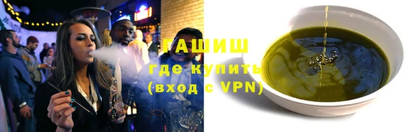 ГАЛЛЮЦИНОГЕННЫЕ ГРИБЫ Абдулино