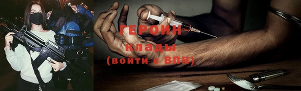 ГАЛЛЮЦИНОГЕННЫЕ ГРИБЫ Абдулино
