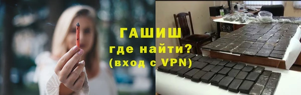 марки nbome Снежинск