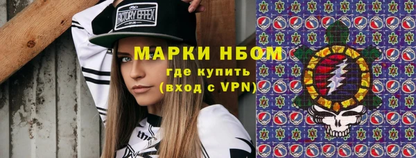 первитин Абаза