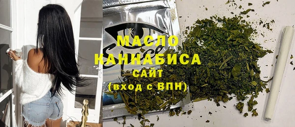 скорость mdpv Слюдянка