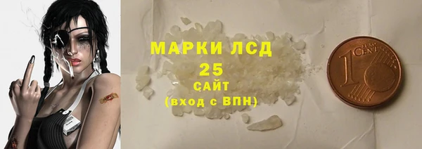 ГАЛЛЮЦИНОГЕННЫЕ ГРИБЫ Абдулино