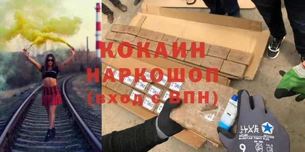первитин Абаза