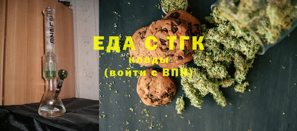 ГАЛЛЮЦИНОГЕННЫЕ ГРИБЫ Абдулино