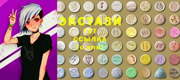 ГАЛЛЮЦИНОГЕННЫЕ ГРИБЫ Абдулино