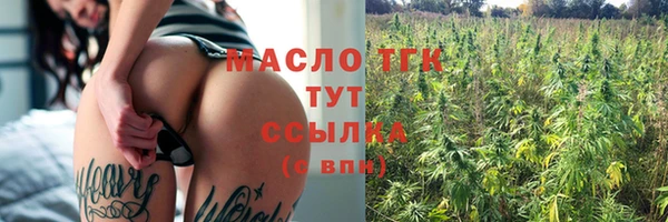 первитин Абаза