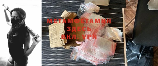 первитин Абаза