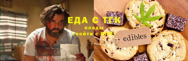 первитин Абаза