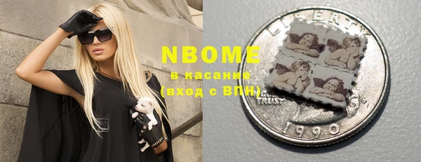 первитин Абаза