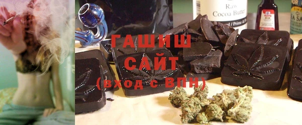 ГАЛЛЮЦИНОГЕННЫЕ ГРИБЫ Абдулино