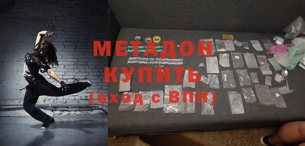 ГАЛЛЮЦИНОГЕННЫЕ ГРИБЫ Абдулино