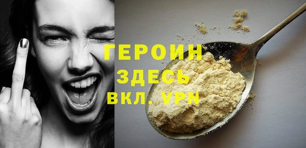 ГАЛЛЮЦИНОГЕННЫЕ ГРИБЫ Абдулино