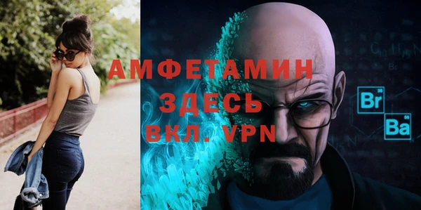 первитин Абаза