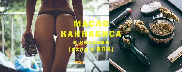 ГАЛЛЮЦИНОГЕННЫЕ ГРИБЫ Абдулино