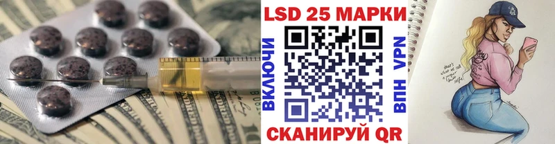 ссылка на мегу как войти  цена   Лебедянь  LSD-25 экстази кислота 