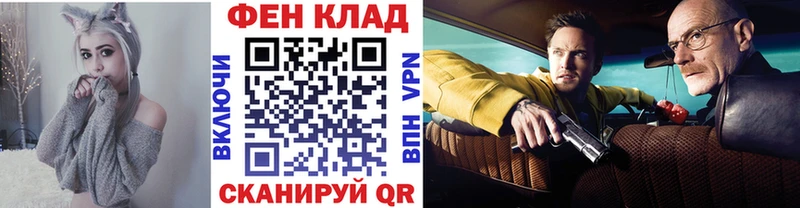 МЕТАМФЕТАМИН кристалл хочу Лебедянь