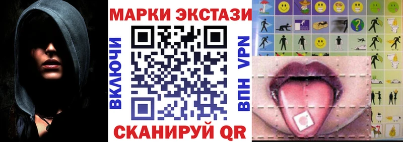 Марки 25I-NBOMe 1,5мг  дарк нет клад  Лебедянь 