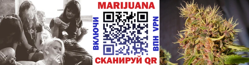 цена Лебедянь МАРИХУАНА семена